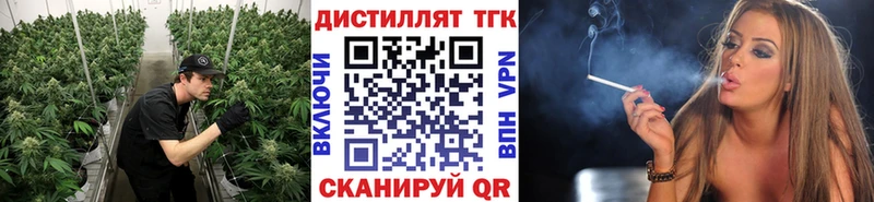 blacksprut рабочий сайт  Каспийск  Дистиллят ТГК THC oil 