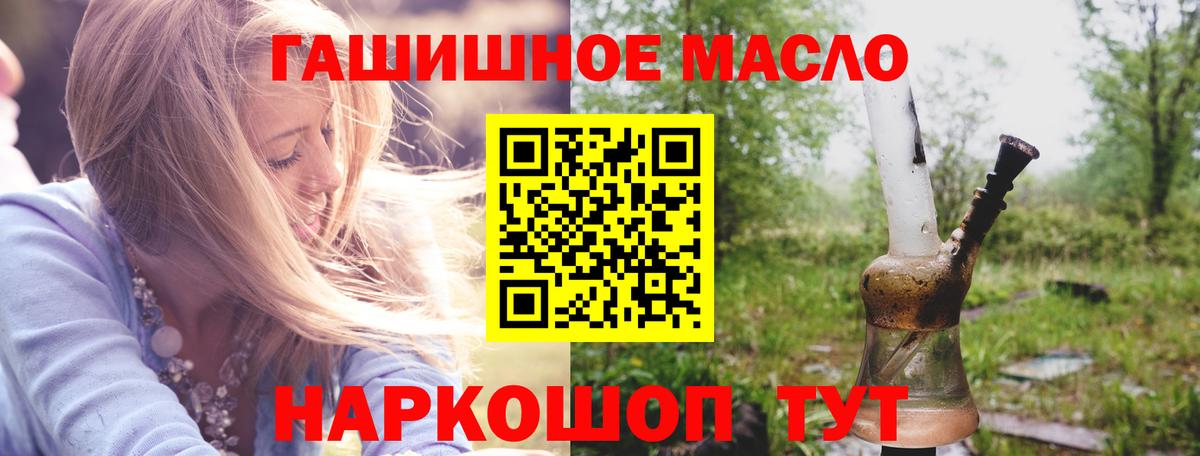 ТГК жижа Каспийск