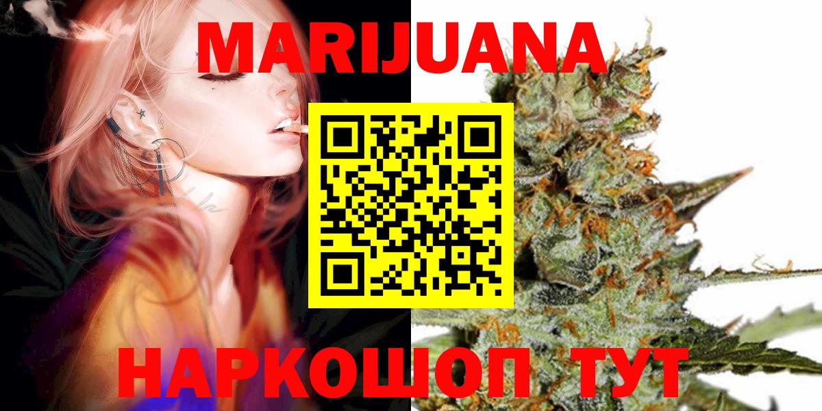 Бошки Шишки VHQ  Бошки Шишки конопля  Вход с VPN  Бошки Шишки тримм  Каспийск  Каннабис Bruce Banner 